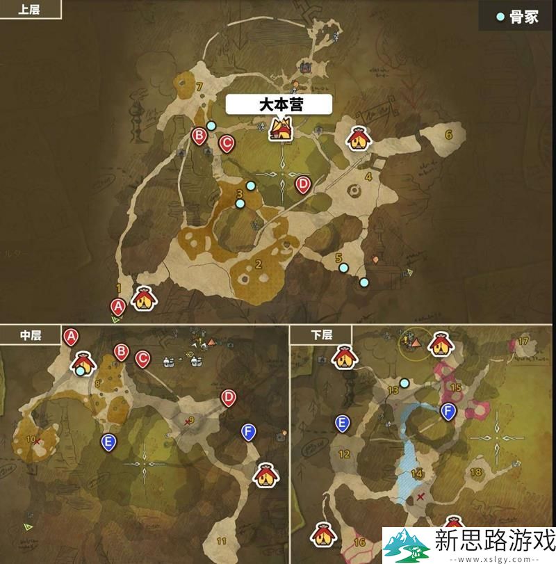 怪物猎人荒野骨头采集全图攻略：优化采集路线与技巧分享