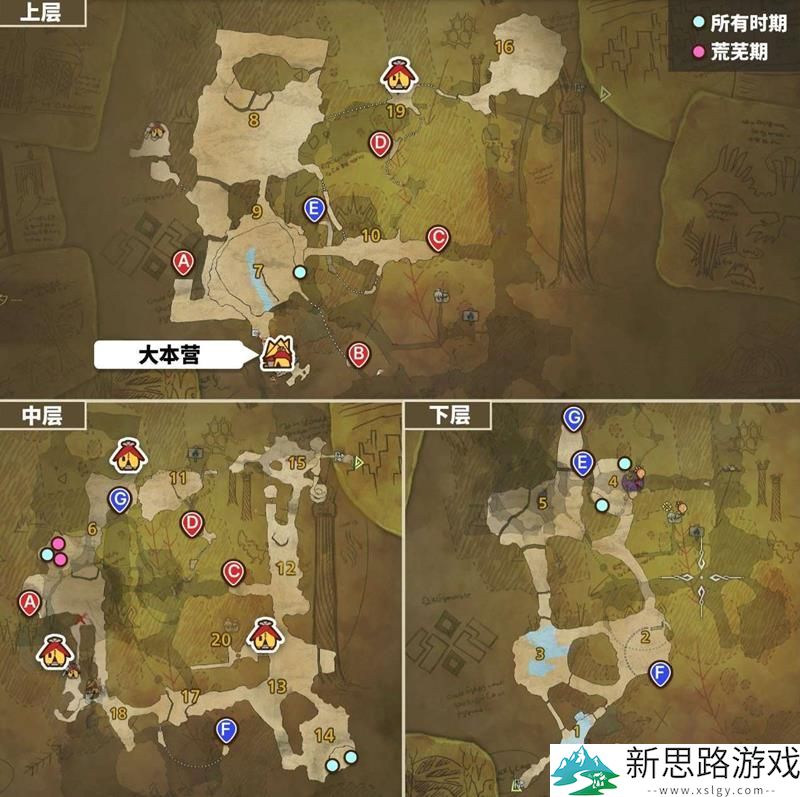 怪物猎人荒野骨头采集全图攻略：优化采集路线与技巧分享
