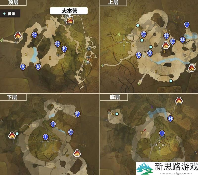 怪物猎人荒野骨头采集全图攻略：优化采集路线与技巧分享