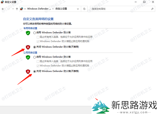 电脑无法连接打印机怎么办：最新打印机连接问题解决方案