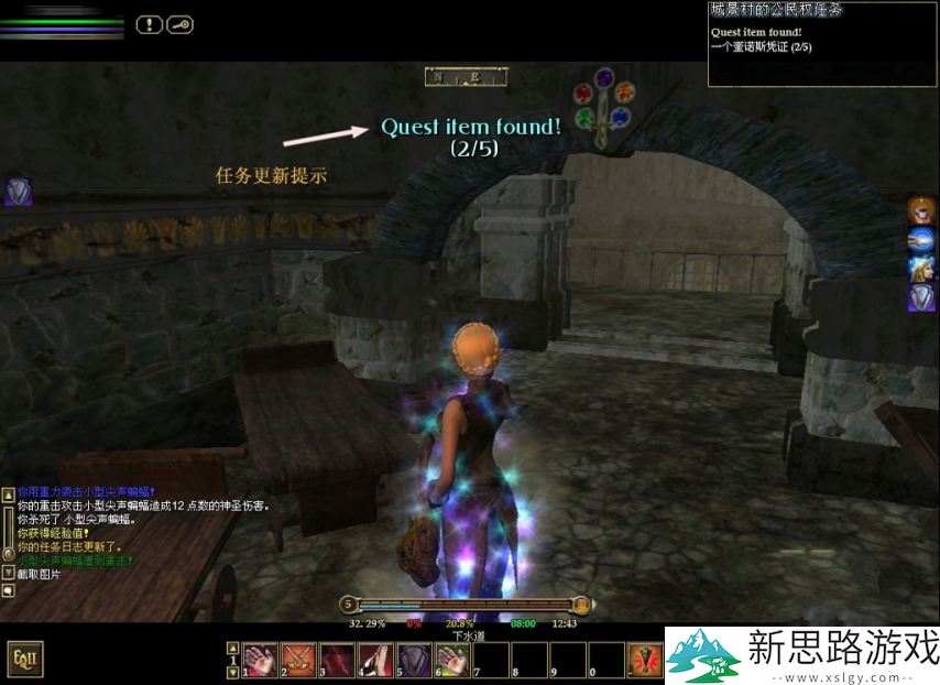 网游时光机：魔兽都得喊它一声老师！最早成功的3D网游，却在国内二度折戟