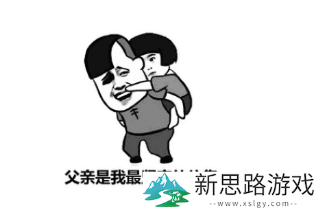网游时光机：魔兽都得喊它一声老师！最早成功的3D网游，却在国内二度折戟