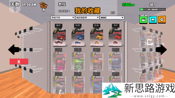 超级跑车收藏模拟器手机版手游
