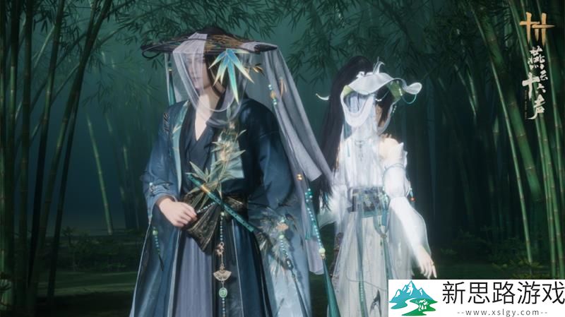 燕云浣溪沙套装染色选项：浣溪沙是否适合染色？