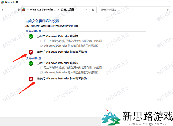 共享打印机无法搜索到打印机？-试试这6个有效解决方法