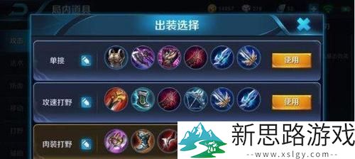 迅猛射手阵容搭配指南 - 如何打造高输出，称霸战场的有效策略