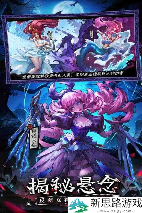 女武神战纪官方正版游戏
