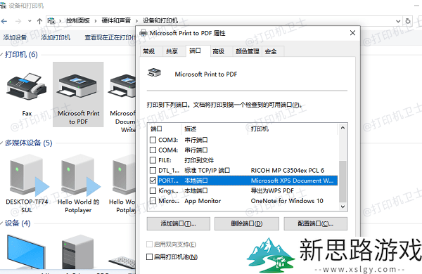 网络打印机故障排除技巧：如何快速解决打印机无法连接问题