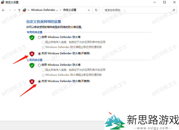 网络打印机故障排除技巧：如何快速解决打印机无法连接问题