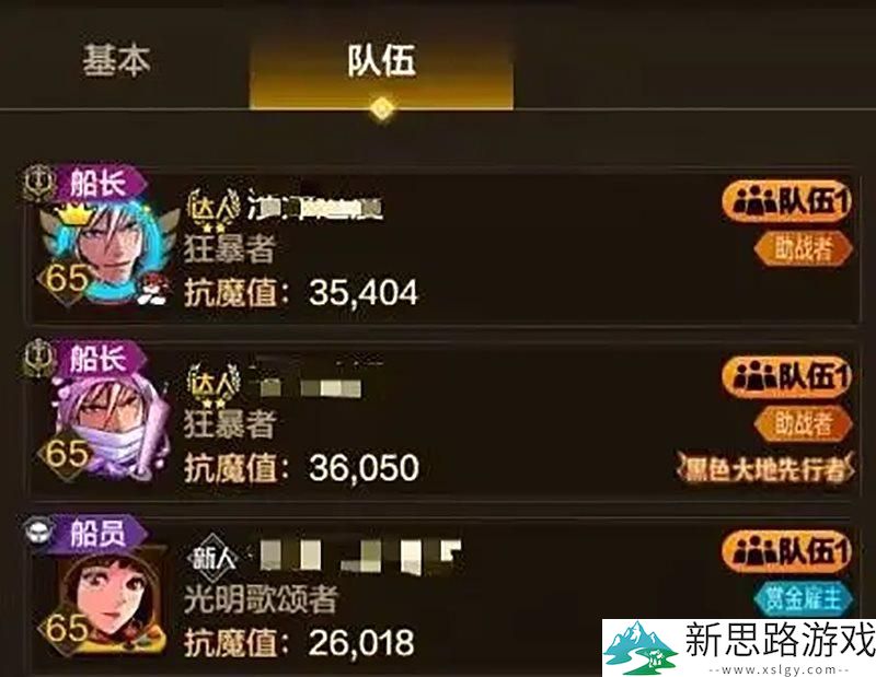 DNF手游奥兹玛团本如何提高效率：四个实用技巧分享