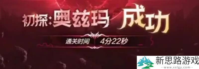 DNF手游闪耀阿拉德-参与活动达成幸运数字22赢奖励