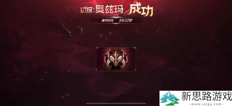 DNF手游闪耀阿拉德-参与活动达成幸运数字22赢奖励
