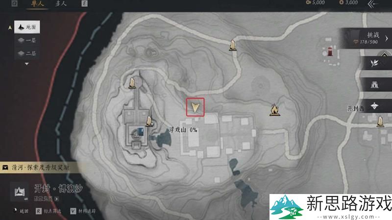 燕云十六声万事知：第一炉香的制作方法与技巧解析
