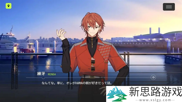 18Trip手游免费版