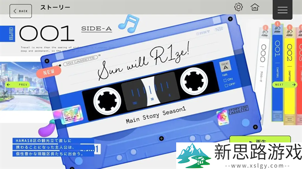 18Trip手游免费版