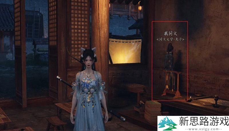 燕云十六声如何选择万事知夫子严选 - 教你做出明智的决策