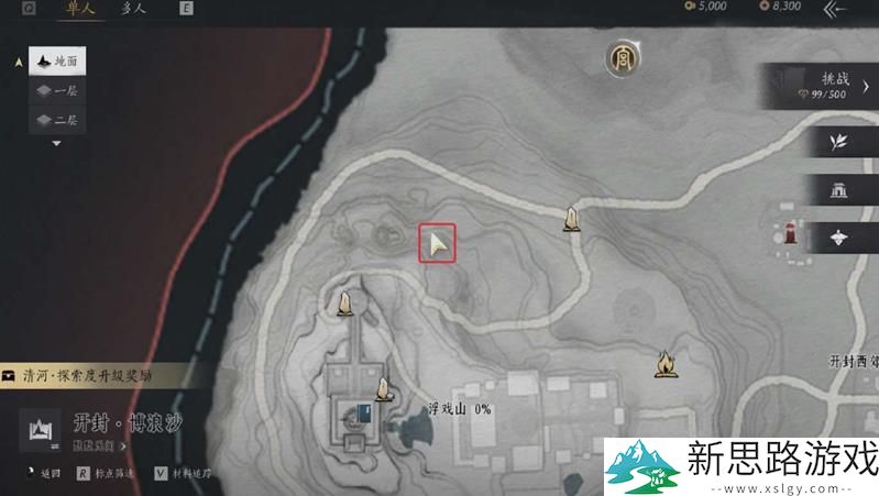 燕云十六声：如何在万事知中为君执剑取得胜利