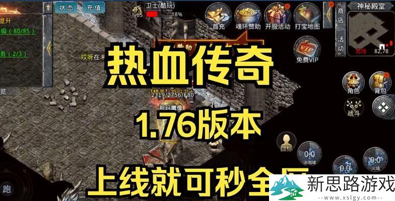 自由之刃技能搭配探讨：如何发挥技能组合的最大潜力