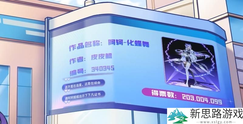 王者荣耀阿轲化蝶舞皮肤价格是多少 - 最新更新2024年最受欢迎皮肤