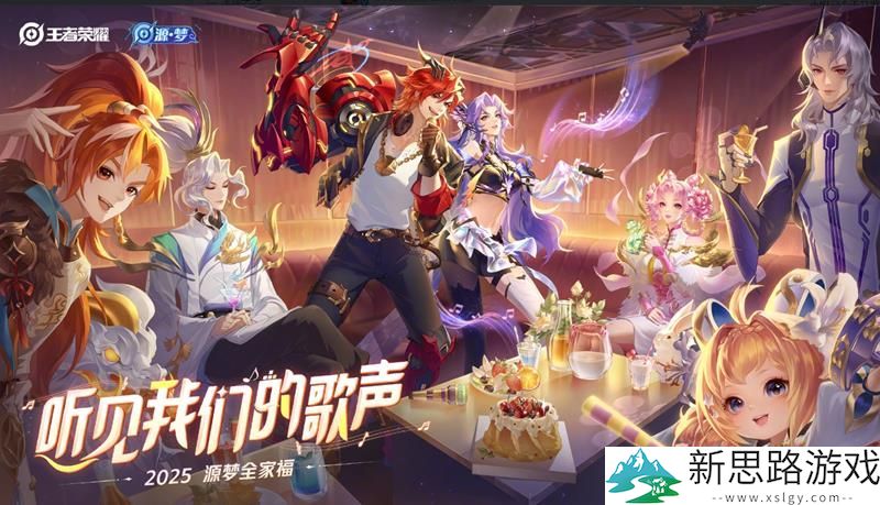 王者荣耀阿轲化蝶舞皮肤价格是多少 - 最新更新2024年最受欢迎皮肤