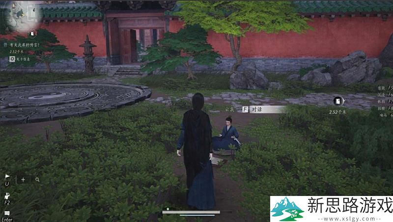 燕云十六声黑煞阴阳解析-如何在游戏中高效提升角色实力