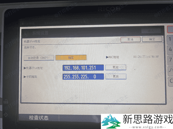打印机无法连接网络的原因分析-如何解决打印机连不上网的问题
