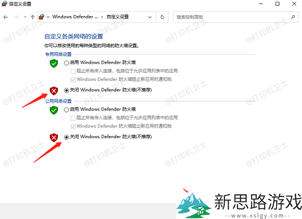 打印机无法连接网络的原因分析-如何解决打印机连不上网的问题