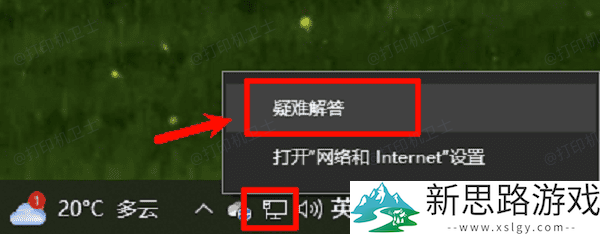 打印机无法连接网络的原因分析-如何解决打印机连不上网的问题