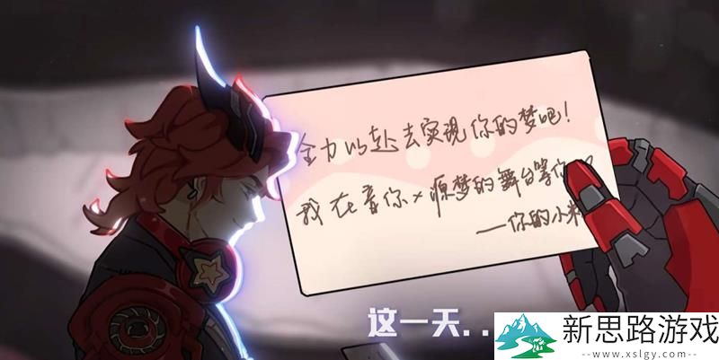 王者荣耀音你源梦皮肤上线时间揭晓 - 2024年新皮肤发布信息