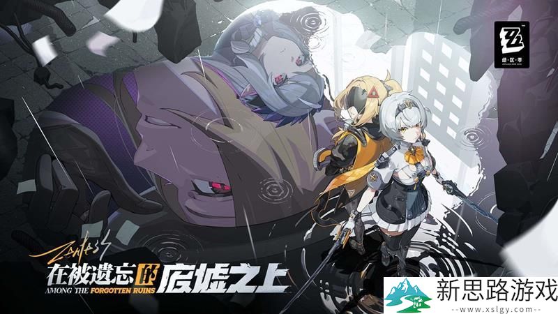 绝区零1.6版本新增功能解析 - 详解新内容与玩法调整
