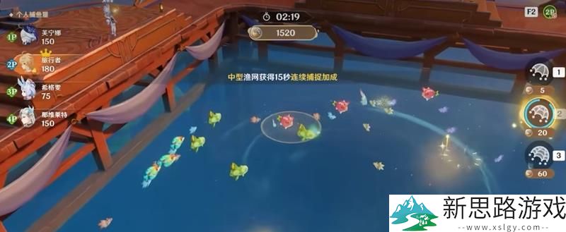 原神新活动异域捕渔任务解析 - 一起探索追渔乐趣