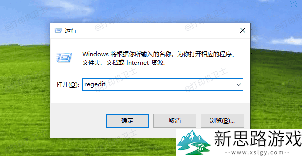 解决方案：如何修复Windows无法连接到打印机0x0000011b错误问题