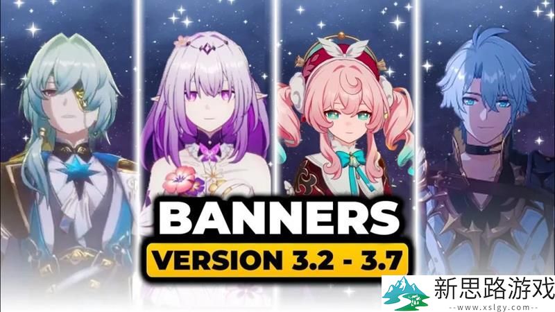 崩坏星穹铁道新角色分析-卫星定位与未来卡池推测
