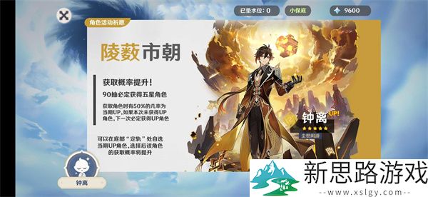 提瓦特梦境方舟手机版汉化版