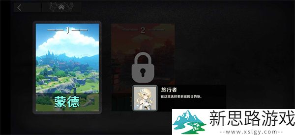 提瓦特梦境方舟手机版汉化版