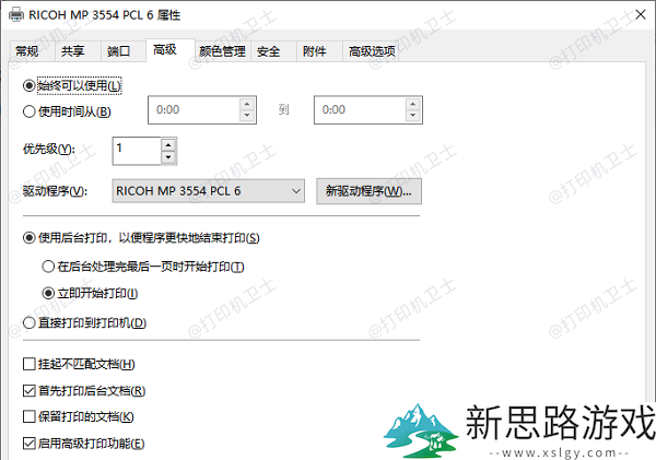 打印机状态良好但却无法正常工作？-6个排查方法帮你轻松解决