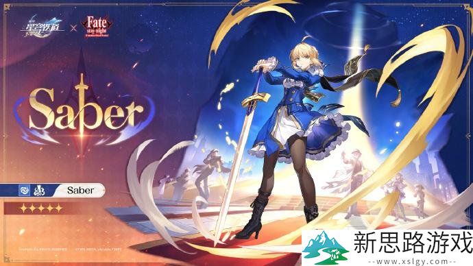 《崩坏》IP新作首曝！星穹铁道将与FateUBW联动