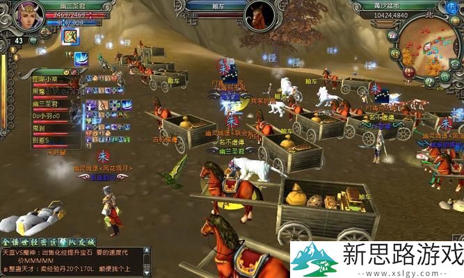苹果武林群侠转技巧分享：如何提升战力，征服武林世界