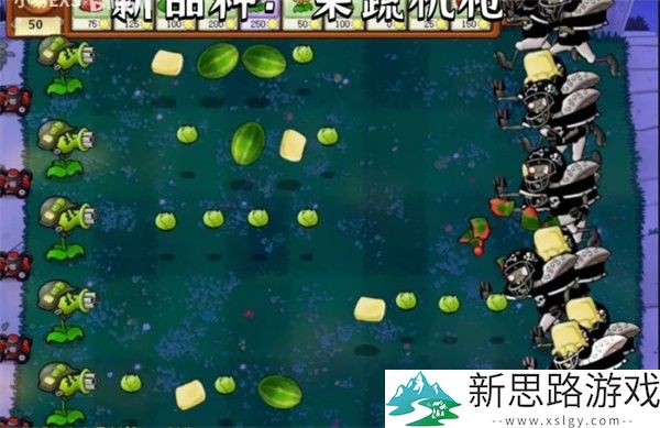 植物大战僵尸cl版下载游戏