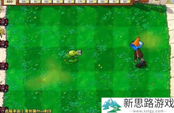 植物大战僵尸cl版下载游戏