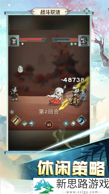 魔境迷宫大冒险中文版直装版