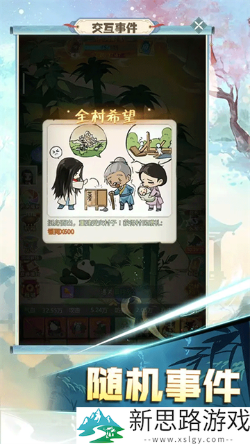 魔境迷宫大冒险中文版直装版