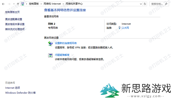 多台电脑共享打印机的步骤解析：轻松实现高效办公