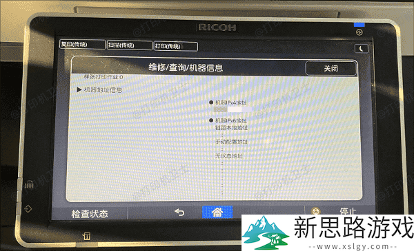 电脑连接其他电脑打印机的方法：简单4步骤教你如何实现