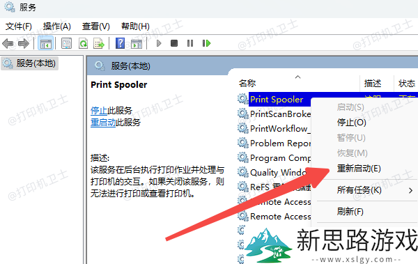 win10打印机脱机怎么解决-简单几步轻松上手保驾护航