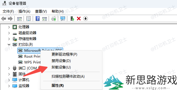 win10打印机脱机怎么解决-简单几步轻松上手保驾护航