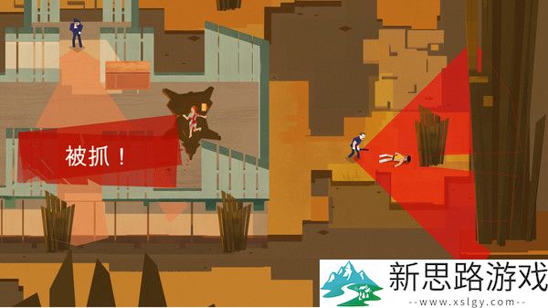 连环清洁工手机中文版游戏