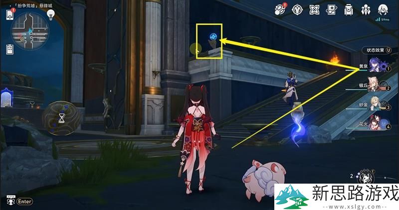 崩坏星穹铁道隐藏成就：完美的不在场证明解锁条件与捷径分析