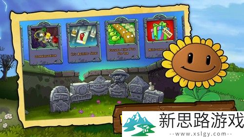 植物大战僵尸QR手机版免费版