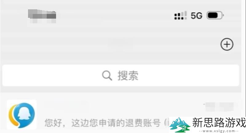 和平精英退款政策解读 - 如何顺利进行充值退款？